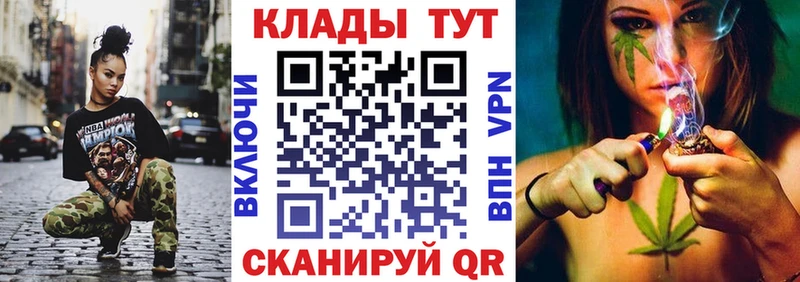 Где продают наркотики Болгар Гашиш  МАРИХУАНА  COCAIN  Alpha-PVP  Мефедрон 