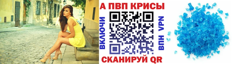 Alpha-PVP Crystall  Болгар 