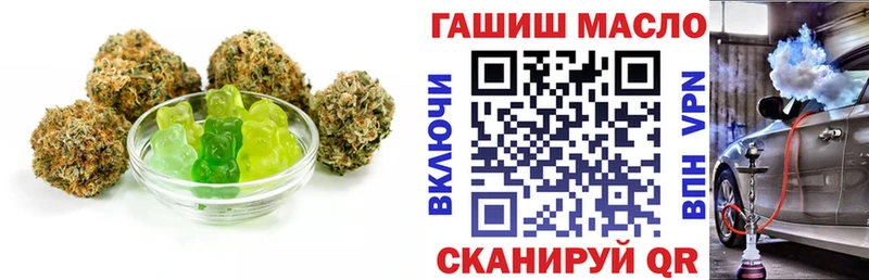 Canna-Cookies конопля  mega ссылка  Болгар  хочу  