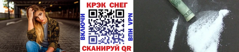 COCAIN FishScale Болгар