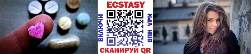 Экстази 99%  Болгар 