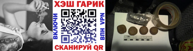 ГАШИШ хэш  Болгар 