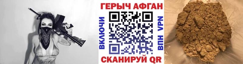 ГЕРОИН VHQ  нарко площадка Telegram  Болгар 