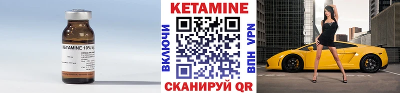 купить наркоту  мориарти клад  Кетамин ketamine  Болгар 