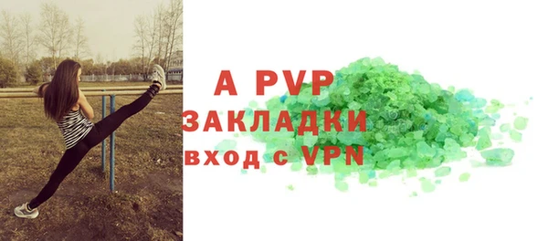 молекула духа Алексин
