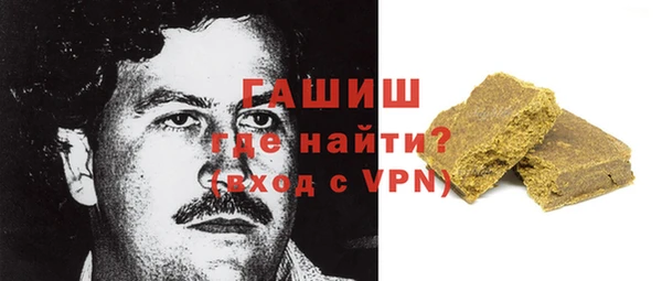 молекула духа Алексин