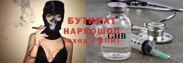 молекула духа Алексин