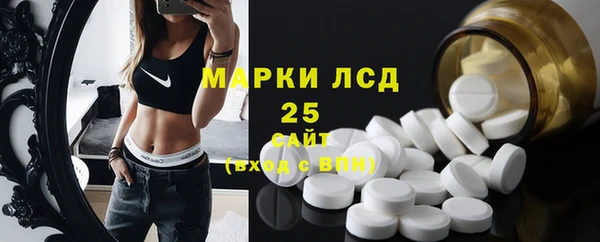 молекула духа Алексин