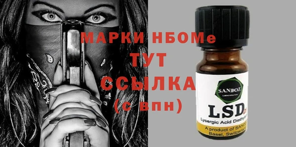 молекула духа Алексин