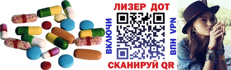 где продают   Болгар  Лсд 25 экстази ecstasy 