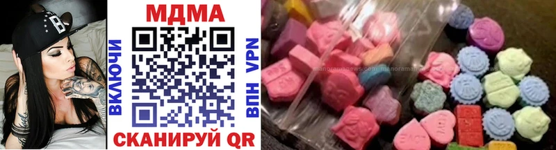 MDMA Molly  сколько стоит  Болгар 