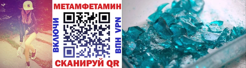 Первитин Methamphetamine  Болгар 