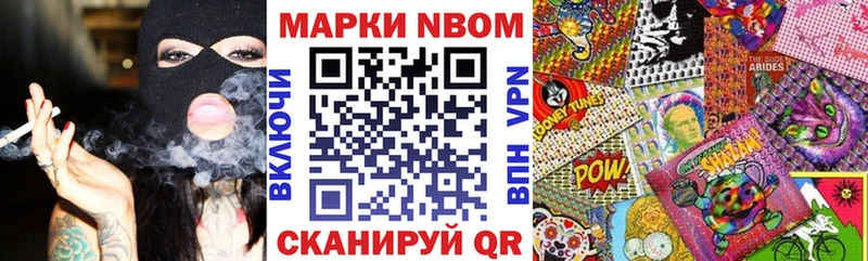 наркошоп  Болгар  Марки 25I-NBOMe 1,5мг 